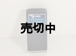 画像4: ＮＴＴドコモ　ＫＹ－４２Ｃ　ＤＩＧＮＯケータイ　モックアップ　３色セット