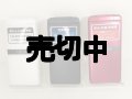 ＮＴＴドコモ　ＫＹ－４２Ｃ　ＤＩＧＮＯケータイ　モックアップ　３色セット