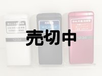 ＮＴＴドコモ　ＫＹ－４２Ｃ　ＤＩＧＮＯケータイ　モックアップ　３色セット