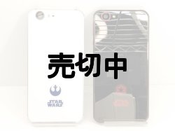 画像2: ソフトバンク　ＳＴＡＲ ＷＡＲＳ ｍｏｂｉｌｅ　（５０６ＳＨ）　モックアップ