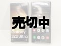 ＮＴＴドコモ　ＳＣ－５２Ｄ　ＧＡＬＡＸＹ Ｓ２３ Ｕｌｔｒａ　モックアップ　２色セット