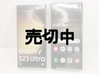 ＮＴＴドコモ　ＳＣ－５２Ｄ　ＧＡＬＡＸＹ Ｓ２３ Ｕｌｔｒａ　モックアップ　２色セット