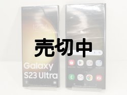 画像1: ＮＴＴドコモ　ＳＣ－５２Ｄ　ＧＡＬＡＸＹ Ｓ２３ Ｕｌｔｒａ　モックアップ　２色セット