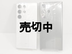 画像2: ＮＴＴドコモ　ＳＣ－５２Ｄ　ＧＡＬＡＸＹ Ｓ２３ Ｕｌｔｒａ　モックアップ　２色セット