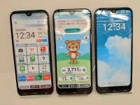 Ｙ！ｍｏｂｉｌｅ　Ａ２０５ＫＣ　かんたんスマホ３　モックアップ　３色セット