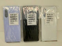 画像2: ａｕ　ＳＯＧ１１　Ｘｐｅｒｉａ １０V　モックアップ　３色セット