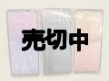 ａｕ　ＳＯＧ１１　Ｘｐｅｒｉａ １０V　モックアップ　３色セット