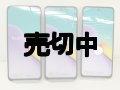 ａｕ　ＸＩＧ０３　Ｒｅｄｍｉ １２ ５Ｇ　モックアップ　３色セット