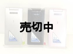 画像1: ａｕ　ＰＴ００２　モックアップ　３色セット