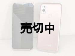 画像2: 【新製法】弊社オリジナルカスタム　京セラ　Ａｎｄｒｏｉｄ Ｏｎｅ Ｓ１０　画面真っ黒版　モックアップ