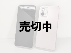 画像2: 【新製法】弊社オリジナルカスタム　Ａ３０１ＭＯ　Ｍｏｔｏｒｏｌａ Ｍｏｔｏ ｇ５３ｙ ５Ｇ　画面真っ黒版　モックアップ