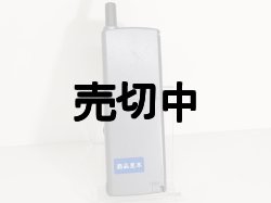 画像9: アステル　Ａ２７１　モックアップ