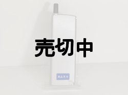 画像6: アステル　Ａ２７１　モックアップ