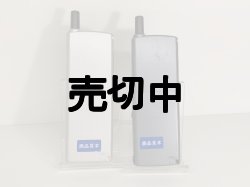 画像3: アステル　Ａ２７１　モックアップ