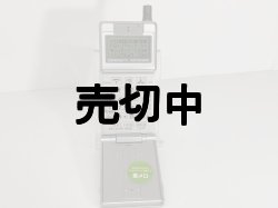 画像8: アステル　ＡＪ－１５　モックアップ