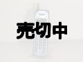 ＮＴＴドコモ　Ｐ２０７ＨＹＰＥＲ　モックアップ