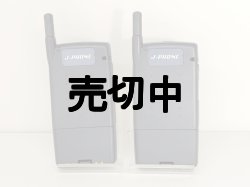 画像2: Ｊフォン　ＤＰ－２０３　モックアップ