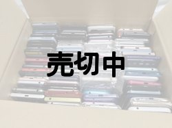 画像3: 【送料込み】モックアップ１００個以上セット　スマホ編　【他商品との同梱不可・クリックポスト非対応商品】