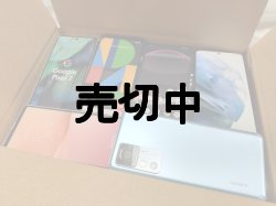 画像2: 【送料込み】モックアップ１００個以上セット　スマホ編　【他商品との同梱不可・クリックポスト非対応商品】