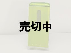 画像1: ａｕ　ＫＹＦ３１　ＧＲＡＴＩＮＡ４Ｇ　グリーン　【海外輸出不可　It can't be exported overseas.】