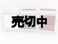 ＮＴＴドコモ　Ｄ２５３ｉＷＭ　ＭｕｓｉｃＰｏｔｅｒ　モックアップ