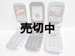 画像2: ＮＴＴドコモ　Ｎ５０６ｉｓ　モックアップ　【クリックポスト非対応商品】