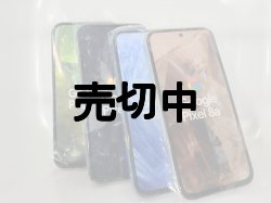 画像1: Ｇｏｏｇｌｅ　Ｐｉｘｅｌ８ａ　モックアップ　４色セット