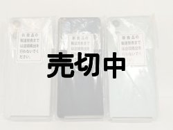 画像2: ソフトバンク　Ａ４０２ＳＯ　Ｘｐｅｒｉａ １０VI　モックアップ　３色セット