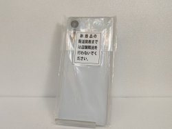 画像8: ソフトバンク　Ａ４０２ＳＯ　Ｘｐｅｒｉａ １０VI　モックアップ　３色セット