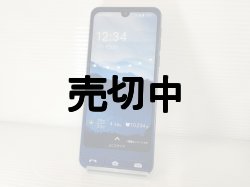 画像5: ソフトバンク　Ａ４０４ＳＨ　シンプルスマホ７ モックアップ　３色セット