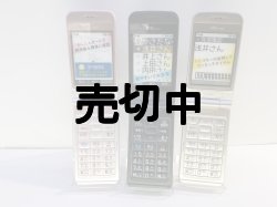 画像2: ａｕ　Ａ５５２９Ｔ　モックアップ　３色セット