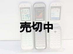 画像2: ａｕ　Ｗ３２Ｈ　モックアップ　３色セット　【クリックポスト非対応商品】