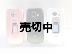 画像1: ａｕ　Ｗ４２ＳＡ　モックアップ　３色セット