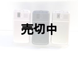 画像3: ａｕ　Ａ５５２９Ｔ　モックアップ　３色セット