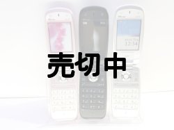 画像2: ａｕ　Ｗ４２ＳＡ　モックアップ　３色セット