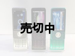 画像2: ａｕ　Ｗ５４Ｔ　モックアップ　３色セット