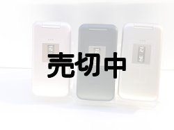 画像1: ａｕ　Ａ５５２９Ｔ　モックアップ　３色セット