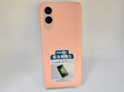 画像6: ａｕ　ＦＣＧ０２　ａｒｒｏｗｓ Ｗｅ２　モックアップ　３色セット