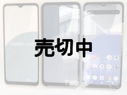 画像1: ＮＴＴドコモ　ＳＨ－５２Ｅ　ＡＱＵＯＳ ｗｉｓｈ４　モックアップ