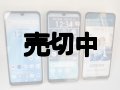 ａｕ　ＦＣＧ０２　ａｒｒｏｗｓ Ｗｅ２　モックアップ　３色セット