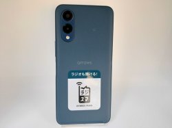 画像4: ａｕ　ＦＣＧ０２　ａｒｒｏｗｓ Ｗｅ２　モックアップ　３色セット