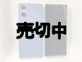 【新製法】弊社オリジナルカスタム　ＳＯＮＹ　Ｘｐｅｒｉａ ５V　画面真っ黒版　モックアップ