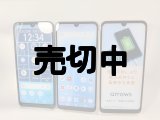 ＮＴＴドコモ　Ｆ－５２Ｅ　ａｒｒｏｗｓ Ｗｅ２　モックアップ