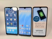 ＮＴＴドコモ　Ｆ－５２Ｅ　ａｒｒｏｗｓ Ｗｅ２　モックアップ　３色セット