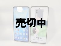 ＮＴＴドコモ　Ｆ－５１Ｅ　ａｒｒｏｗｓ Ｗｅ２ Ｐｌｕｓ　モックアップ　２色セット