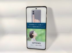 画像5: ＮＴＴドコモ　Ｆ－５１Ｅ　ａｒｒｏｗｓ Ｗｅ２ Ｐｌｕｓ　モックアップ　２色セット