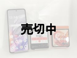 画像1: ソフトバンク　Ａ４０３ＭＯ　Ｍｏｔｏｒｏｌａ ｒａｚｒ ５０ｓ　モックアップ　３色セット