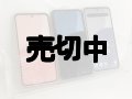 ＮＴＴドコモ　ＳＨ－５３Ｅ　ＡＱＵＯＳ ｓｅｎｓｅ９　モックアップ