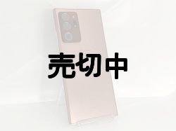 画像4: ＮＴＴドコモ　ＳＣ－５３Ａ　ＧＡＬＡＸＹ Ｎｏｔｅ２０ Ｕｌｔｒａ ５Ｇ　モックアップ 
