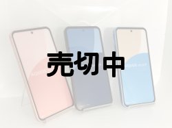 画像1: ａｕ　ＳＨＧ１４　ＡＱＵＯＳ Ｓｅｎｓｅ９　モックアップ